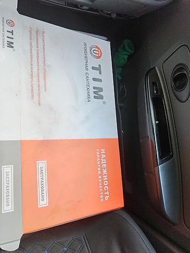 Фитинги и комплектующие: Коллекторные узлы TIM для водяного тёплого пола - Назначение — 4