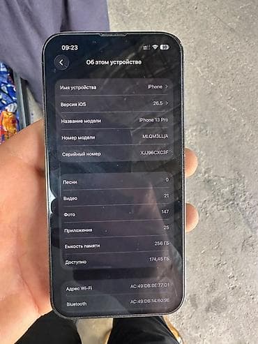 ми 10 с: IPhone 13 Pro, 256 ГБ, Графит, 90 % — 3