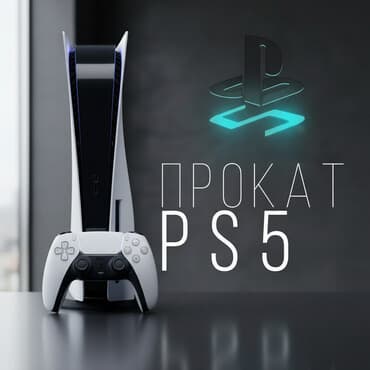 сони пс: Аренда прокат сони 5 фк26 имеется подписка EA play и Playstation plus — 1