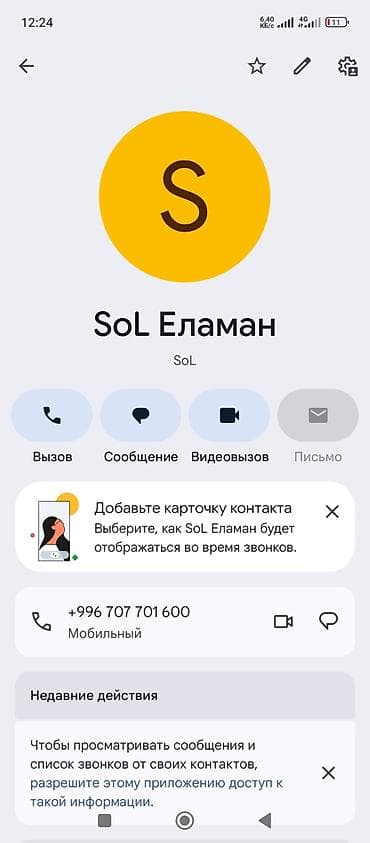 samsung а12: Ош Бишкек Ош Бишкек Ош Бишкек Ош Бишкек Ош Бишкек Ош Бишкек Ош Бишкек — 2