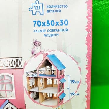 домик для: Домик для кукол деревянный набор🏠 Позвольте ребенку собрать своими — 3