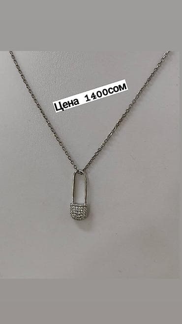 Булавка Серебряная Цепочка Серебро 925 пробы Дизайн Италия Длина 50