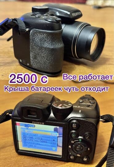 камера токмок: Продам коллекцию своих фотоаппаратов разных и цифровых маленких и — 51