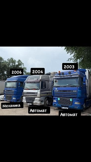 двигатель даф: Тягач, DAF, Тентованный — 1