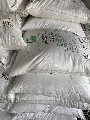 кальцевая селитра: Удобрение Карбамид — 4