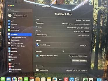 ipod pro: Для учебы, Б/у, Intel Core i5, ОЗУ, RAM: 8 ГБ, В рассрочку — 6