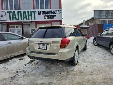audi s4 2 2: Subaru Outback: 2003 г., 3 л, Автомат, Газ, Универсал — 4