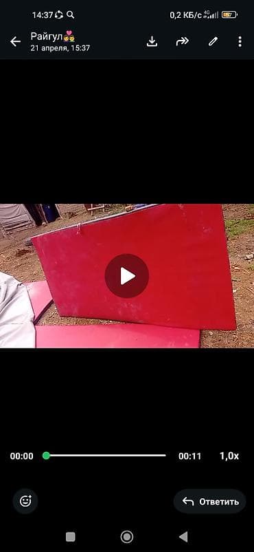 Гимнастические/акробатические маты, красные. - Размеры