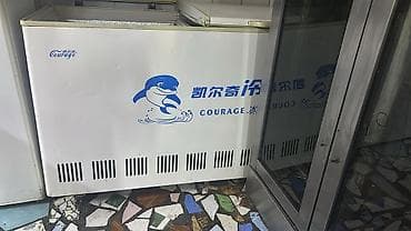 Морозильный ларь Courage (критерий: «айсбокс» с раздвижными