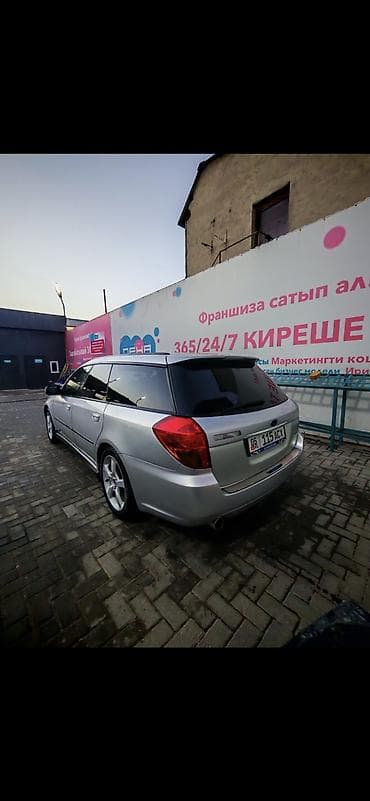беларус 95: Subaru Legacy: 2003 г., 0.2 л, Автомат, Бензин, Универсал — 4