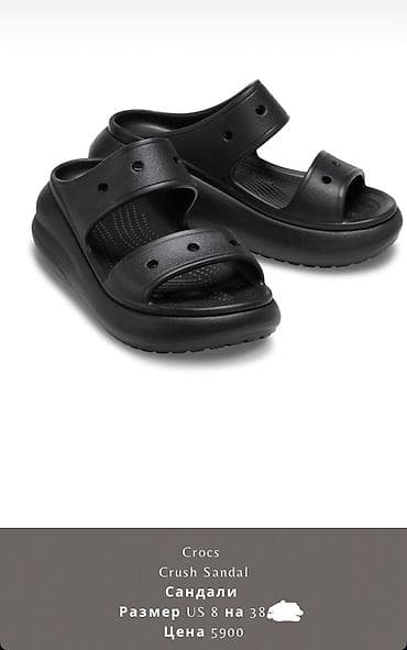 Личные вещи: Босоножки, 37, 38, Crocs, Новый, цвет - Черный, Платная доставка, Самовывоз — 1
