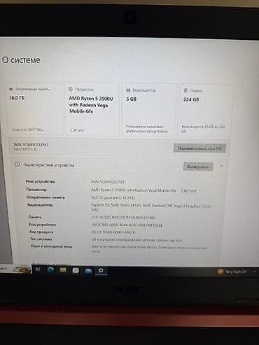hp ноутбук бу: Acer nitro 5 — 2