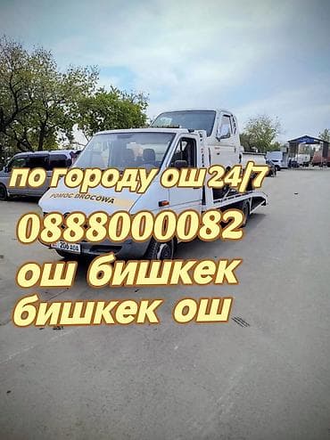 С лебедкой, С прямой платформой, С ломаной платформой