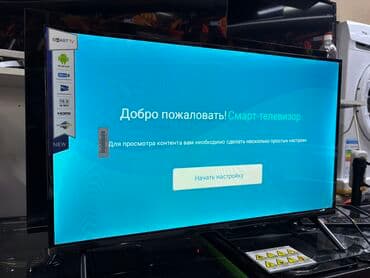 yasin led 32e59ts: 🔥🔥АКЦИЯ ‼️👍🔥 У НАС САМЫЙ НИЗКИЙ ЦЕНЫ. АКЦИЯ!!! SAMSUNG 32 Дюм — 8