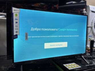 микрофон бишкек цена: 🔥🔥АКЦИЯ ‼️👍🔥 У НАС САМЫЙ НИЗКИЙ ЦЕНЫ. АКЦИЯ!!! SAMSUNG 32 Дюм — 16