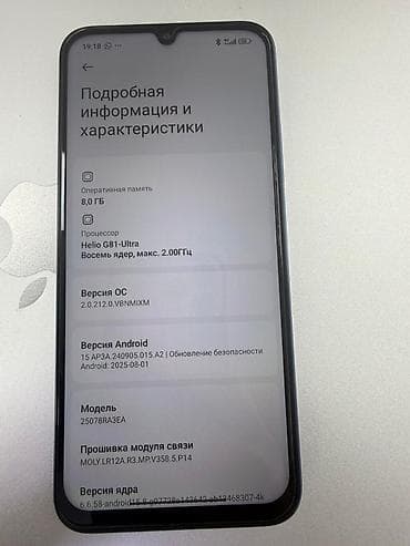 redmi a5: Redmi, Redmi 15C, Новый, 256 ГБ, цвет - Синий, 2 SIM — 4