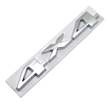 Эмблема, шильдик 3Д, наклейка, металлическая, 4 х4 на Ладу Ниву