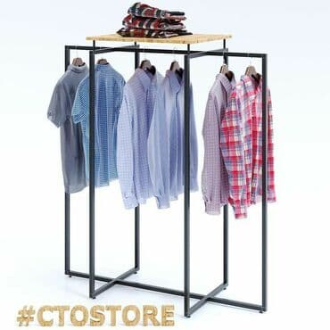 оборудование для бутика: Заказывайте торговое оборудование для вашего бизнеса! Выгодные цены — 16