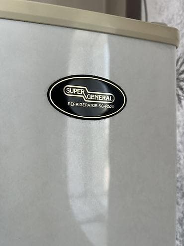 морозилник буу: Холодильник с морозильной камерой (двухкамерный) SuperGrneral — 2