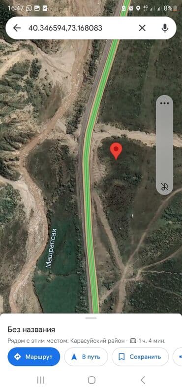 недвижимость участки: 27 соток, Бизнес үчүн, Кызыл китеп — 2