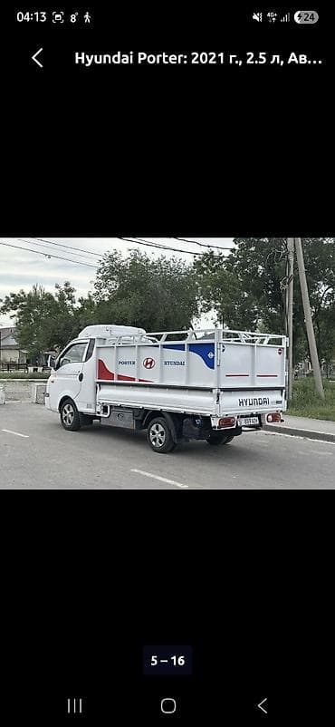 Заказать Хендай портер, Вывоз строй мусора, C грузчиком