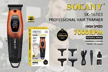 usb lan: Машинка для стрижки волос Более 120 мин — 1