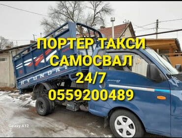 кровать двуспальная цена бишкек: Такси портер такси портер такси портер такси портер такси портер такси — 1
