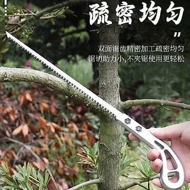 Садовые инструменты и инвентарь: Другие садовые инструменты и инвентарь, Платная доставка — 2