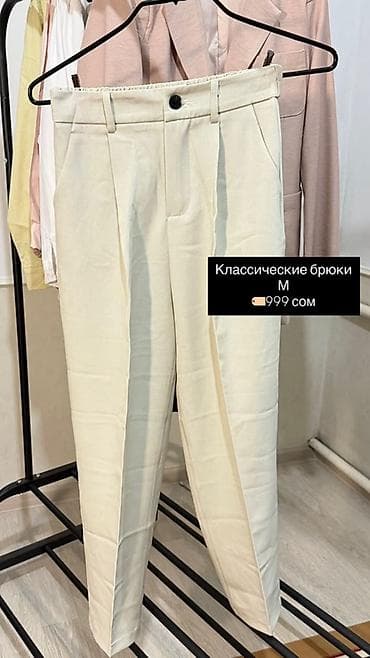 Айымдардын кийими: Продаю вещи: Пиджаки, джинсы юбки. Все вещи новые, состояние — 7