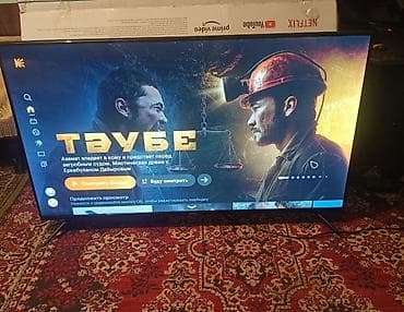 ТВ и видео: Смарт‑телевизор VASIN на платформе webOS Hub. Характеристики и — 3