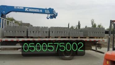 брусчатка бишкек дом брусчатки'' тротуарная плитка бордюры бишкек: Бордюр, Гарантия, Бесплатный выезд, Бесплатная доставка — 13