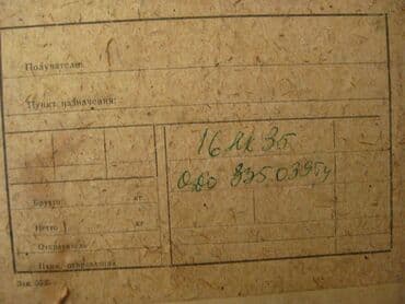 запчасти на тв: Трубка электронно лучевая 16ЛК3Б. Кинескоп. для — 7