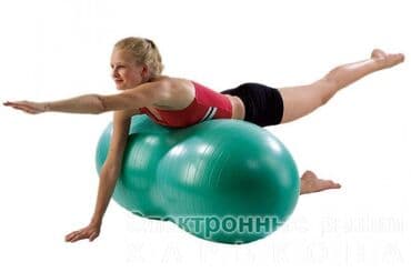 большой мяч для фитнеса как называется цена: Фитнес бол высшего качества 🔵 Тип: Арахис Производство: Тайвань Цена — 1