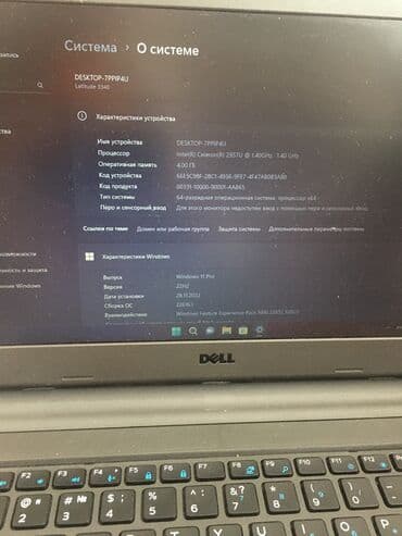 ddr3l 8gb для ноутбука: Ноутбук, Dell, 2 ГБ ОЗУ, Б/у, Для работы, учебы — 3