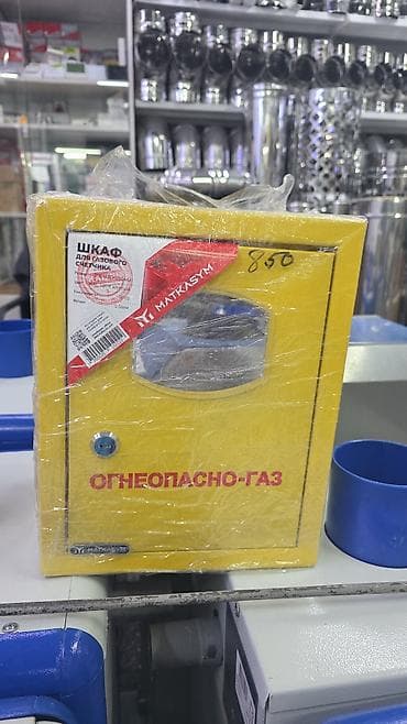 Шкаф для газового счетчика MTKASYM - Назначение: размещение и защита