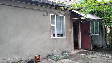 Үйлөр: 🏡 Полдома 52 м², 3,5 сотки | Рабочий городок | Газ | Баня | Красная — 7