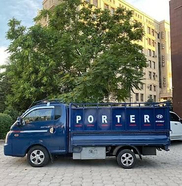 kia 1 6: Заказать Хендай портер, Переезд — 1