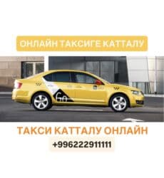 Требуется Водитель такси - С личным транспортом, Без опыта, Премии, Полный рабочий день, Старше 23 лет