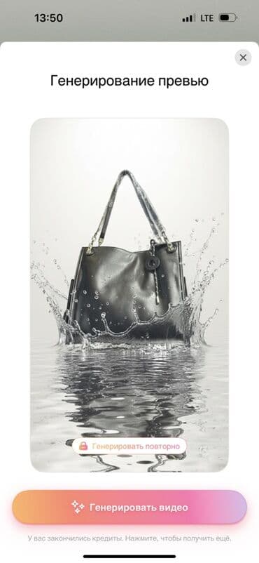 у настоящей женщины должна быть сумка: Сумка-хобо из мягкой фактурной натуральной кожи - Форма — 4