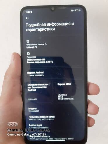 поко икс 5 про цена: Redmi, Redmi 13C, Б/у, 256 ГБ, цвет - Голубой, 1 SIM, 2 SIM, eSIM — 8