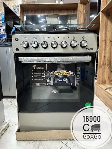 бу холодильник: Комбинированная — 1