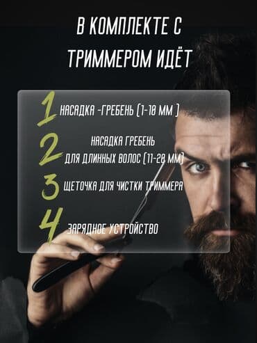 пакеты с логотипом: 🔥 Хочешь, чтобы твой товар выделялся на фоне конкурентов? 🔥 ✨ Я — 4