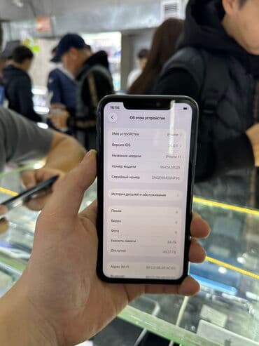 айфон 11 бу купить: IPhone 11, Б/у, 64 ГБ, Черный, Зарядное устройство, Защитное стекло, Чехол, 76 % — 3