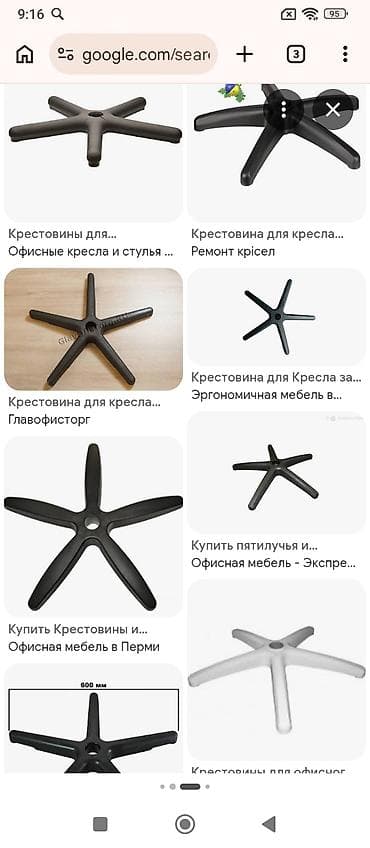 Декор для дома и сада
