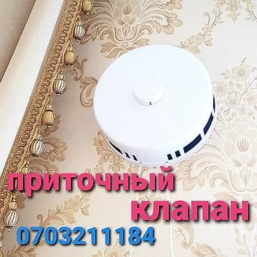 Если вы забыли установить вентиляцию на этапе строительства и у вас в