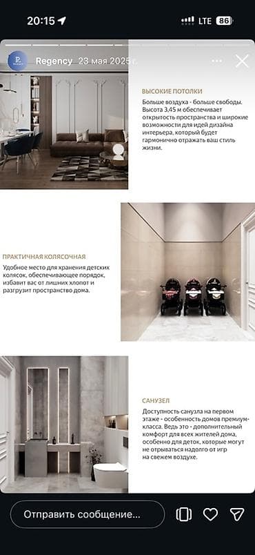 продается пруд: 2 комнаты, 56 м², 14 этаж, Готовая ПСО (под самоотделку) — 7