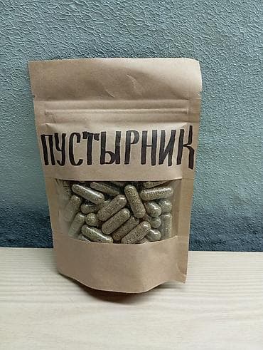 samsung frontier: Посмотрите в Гугле о пользе каждого из этих видов и выбрав что — 8