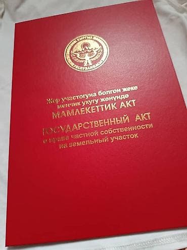 2 bedroom: 7 соток — 3