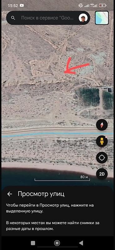 4 соток, Для строительства