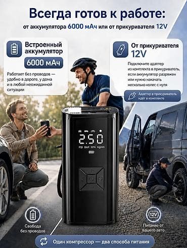 бдт диски: Ручной насос для накачки колёс Надёжный и удобный ручной насос для — 1